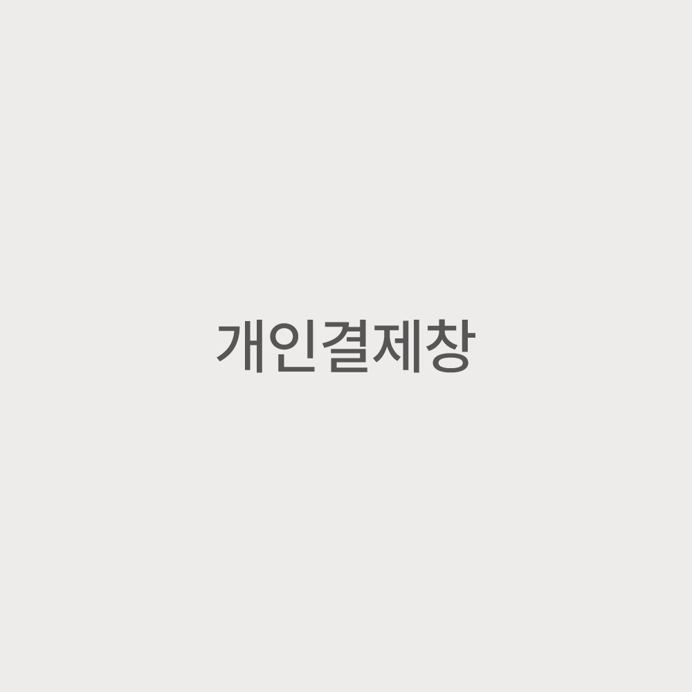 고봉민김밥 김해 대청점